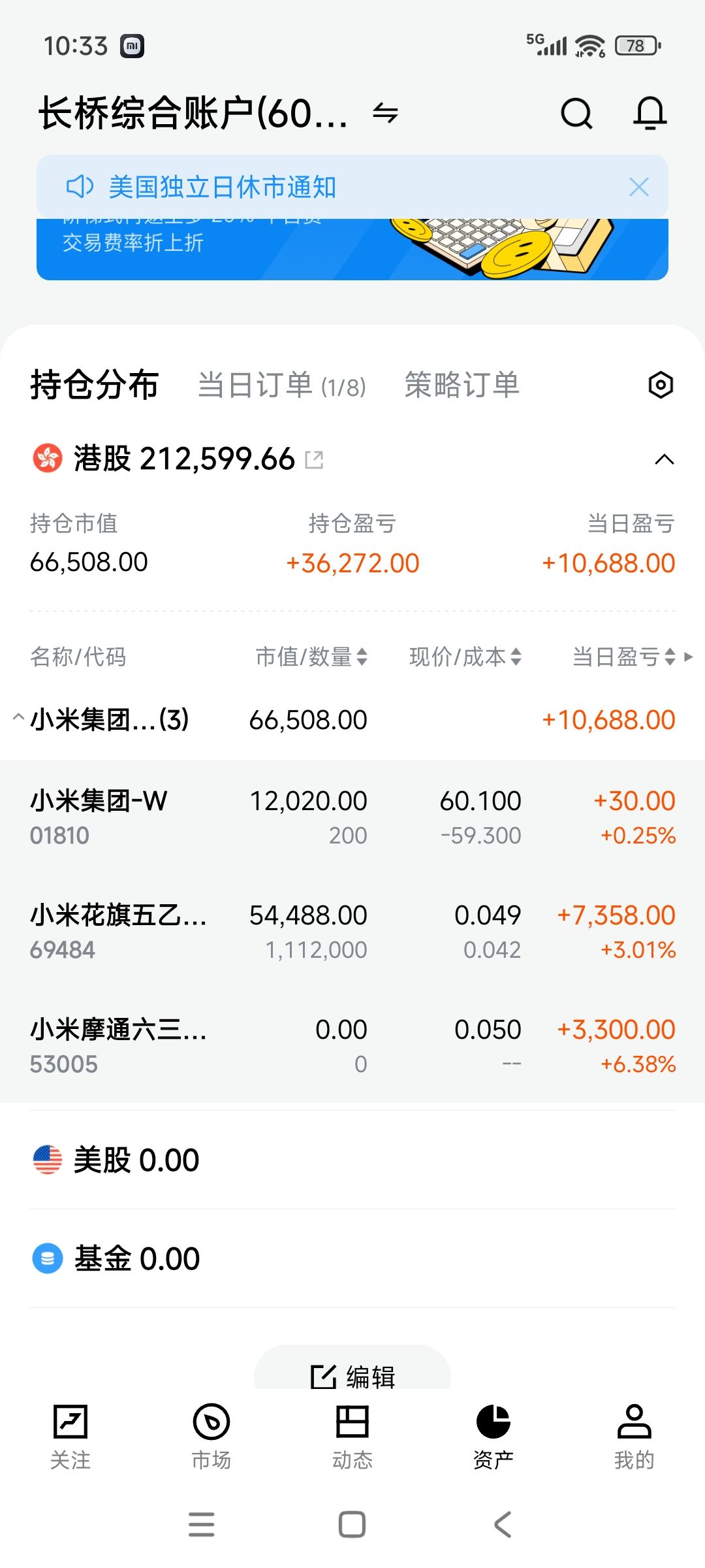 图片 1，共 1 张