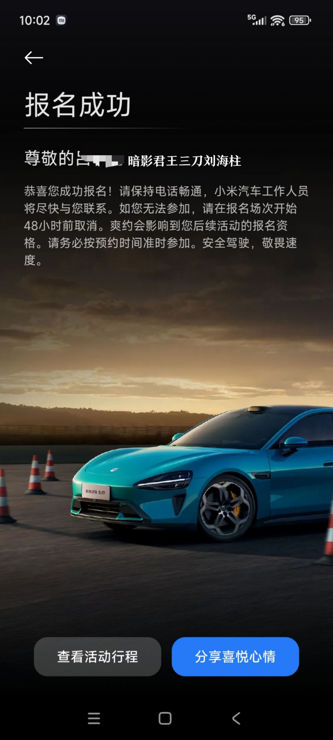 图片 1,共 2 张