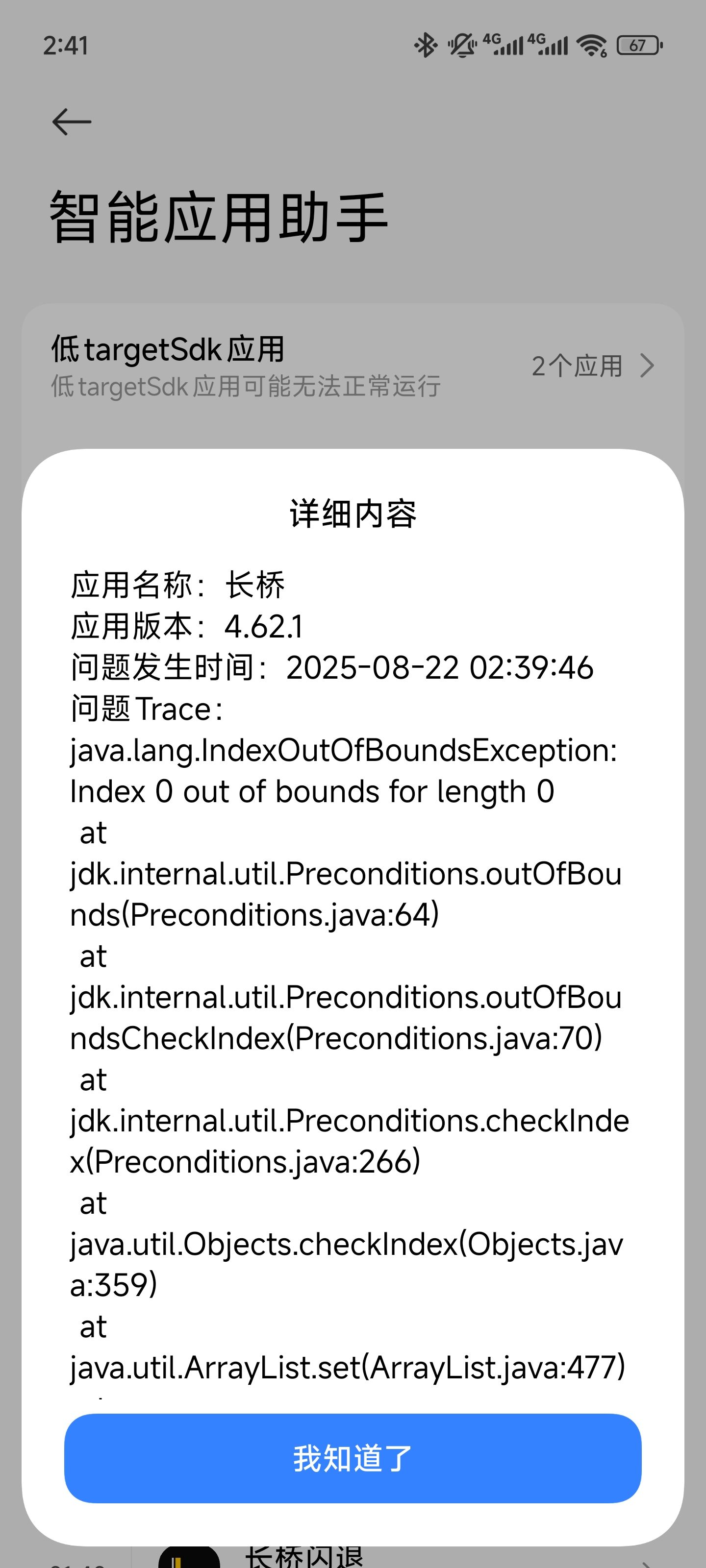 图片 1,共 1 张