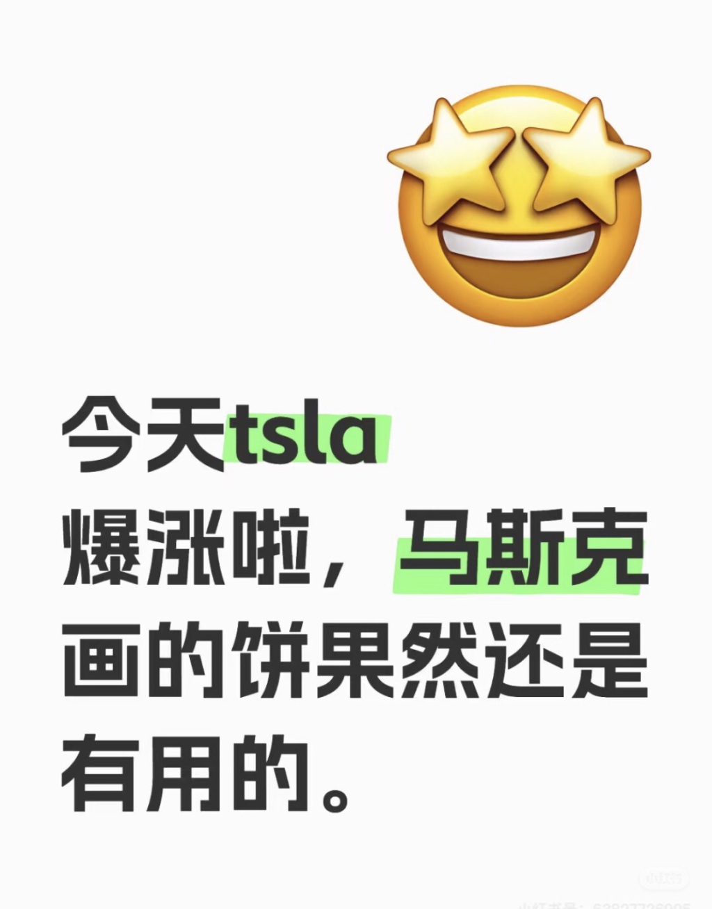 图片 1，共 1 张