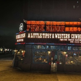 LongPort - 一直增长