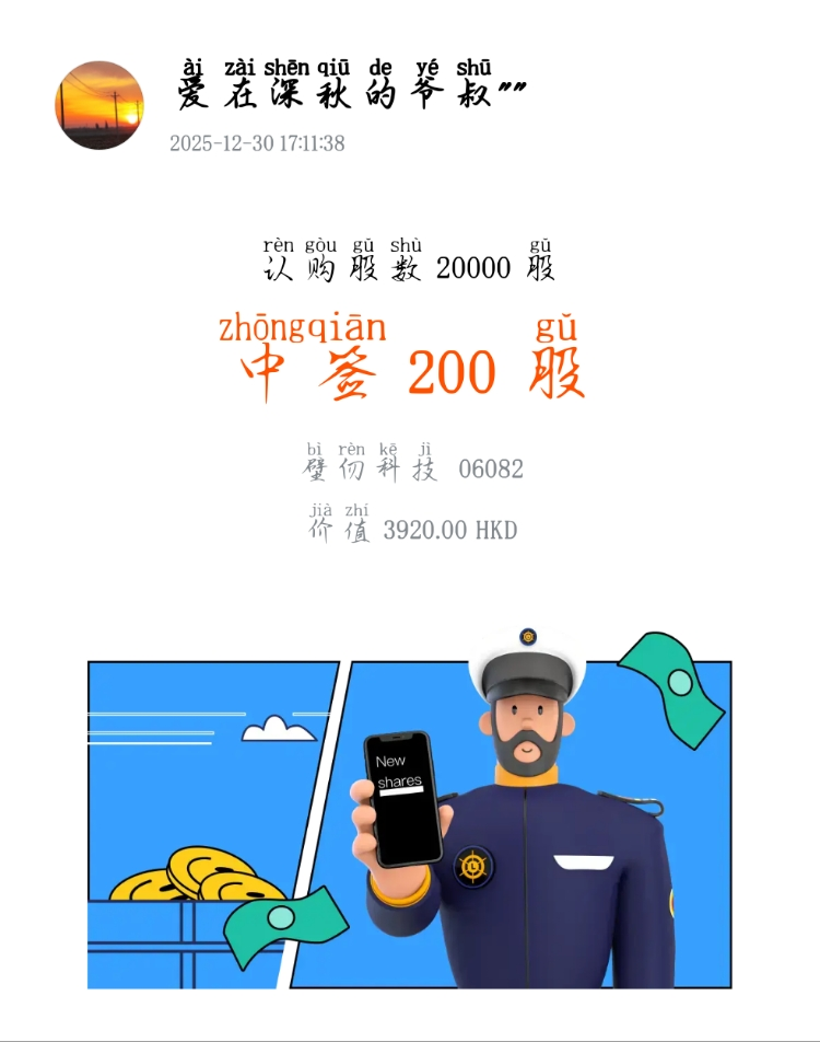 图片 1，共 1 张