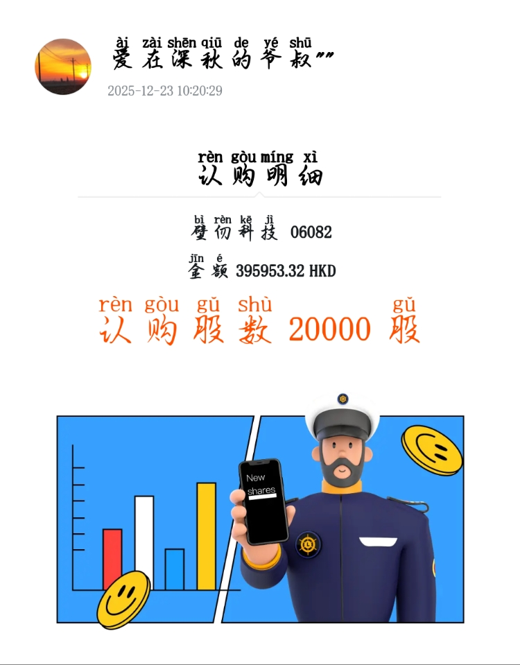 图片 1，共 1 张