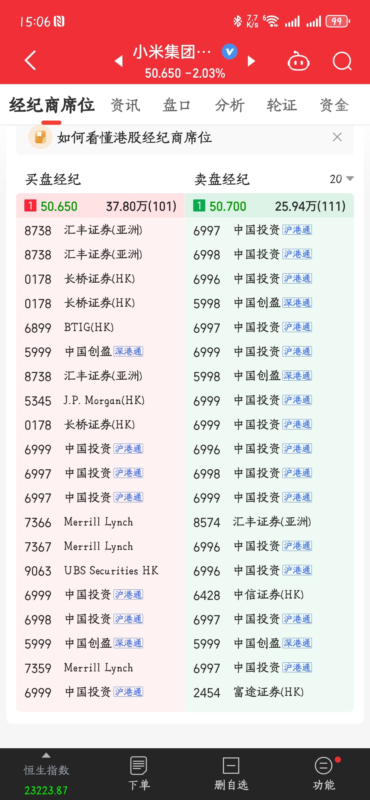 图片 1，共 1 张
