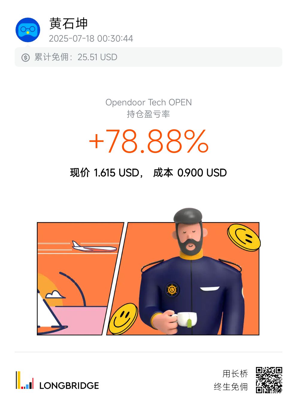 图片 1，共 1 张