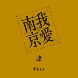 LongPort - 保持理智