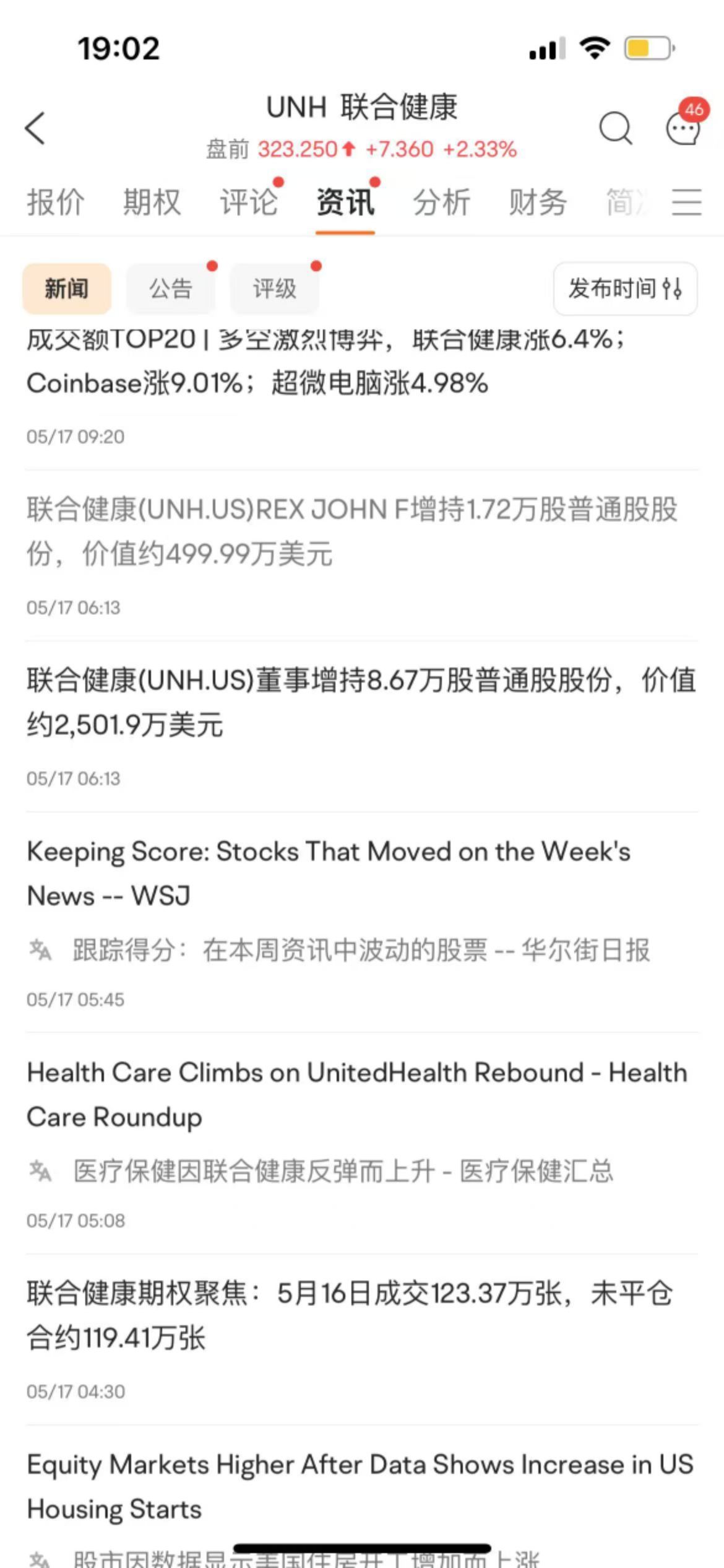 图片 2,共 2 张