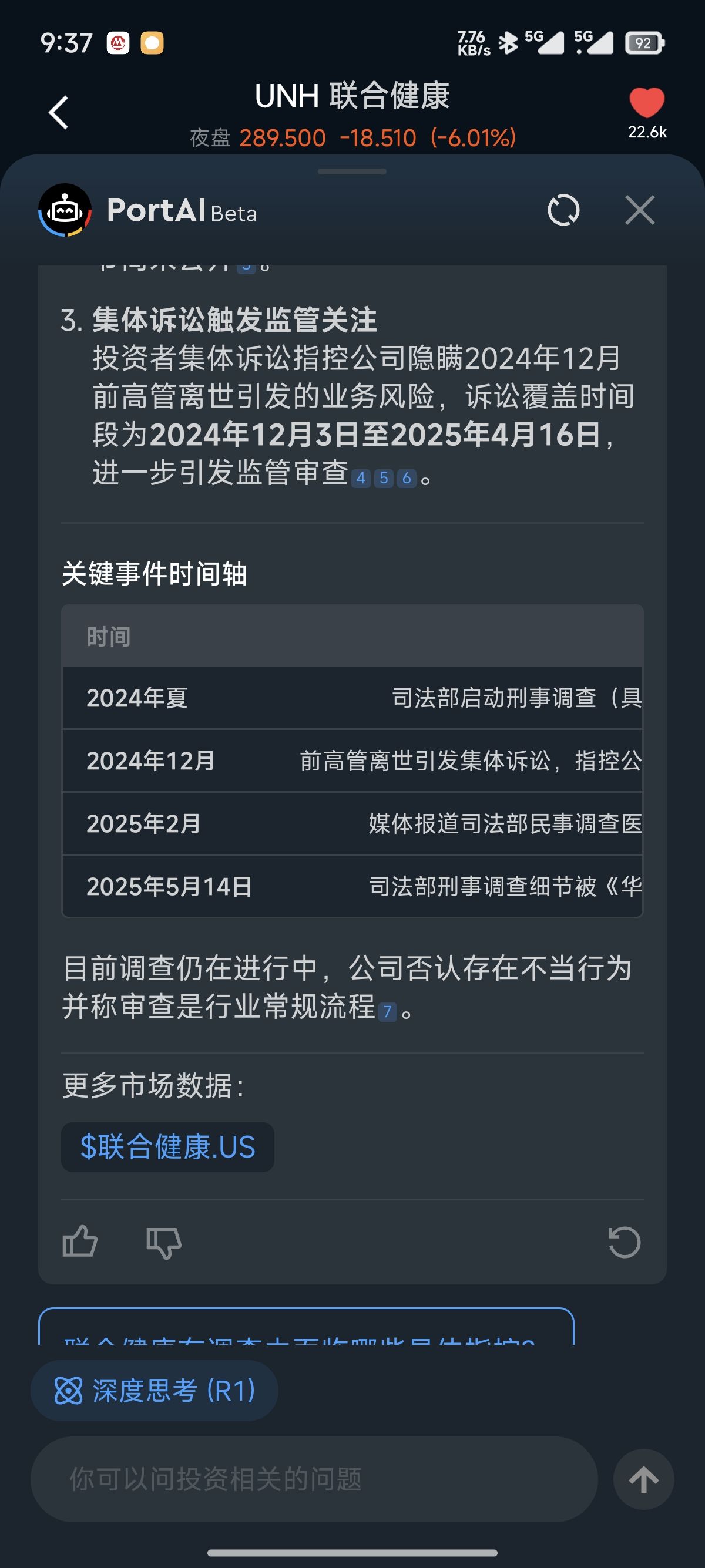 图片 2,共 2 张