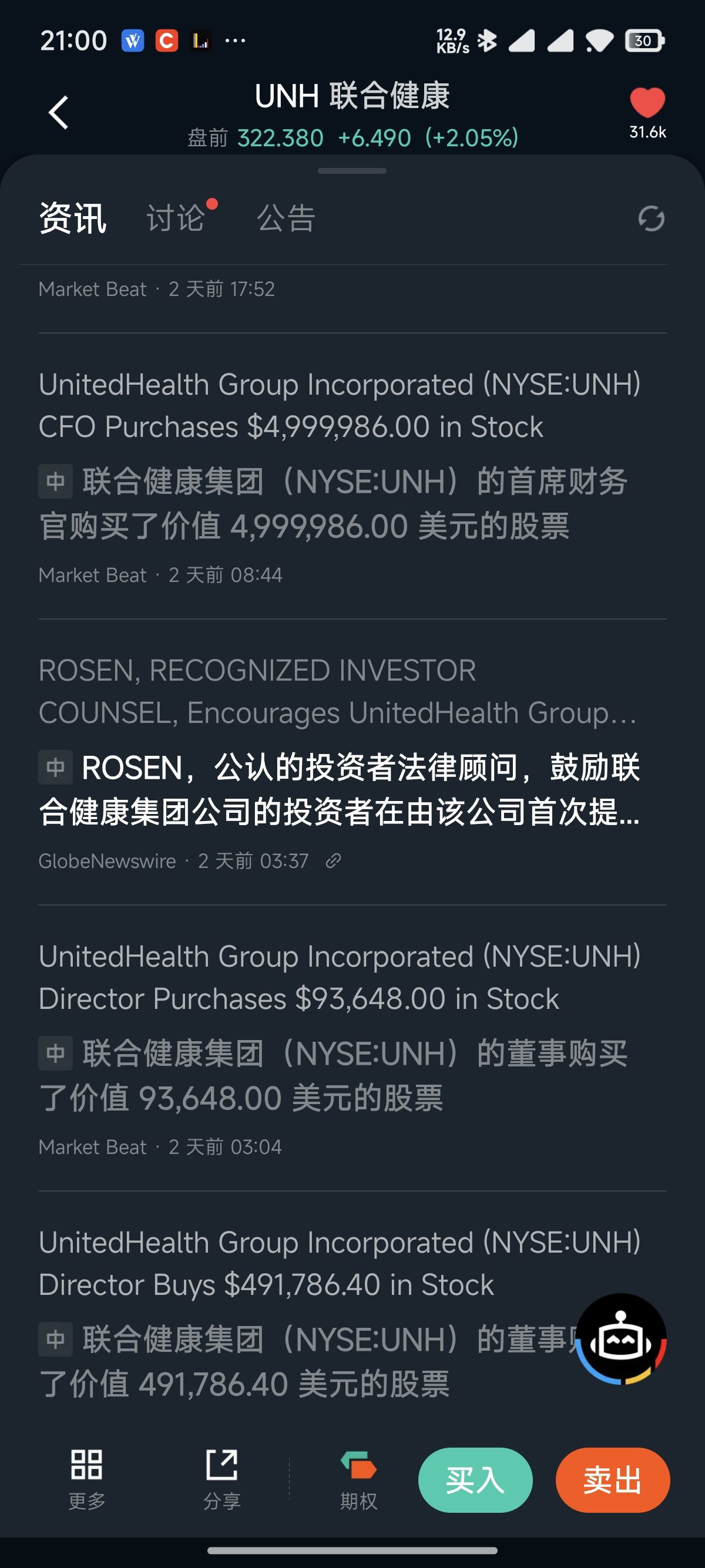 图片 1,共 2 张