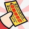 LongPort - 割不完的小韭菜