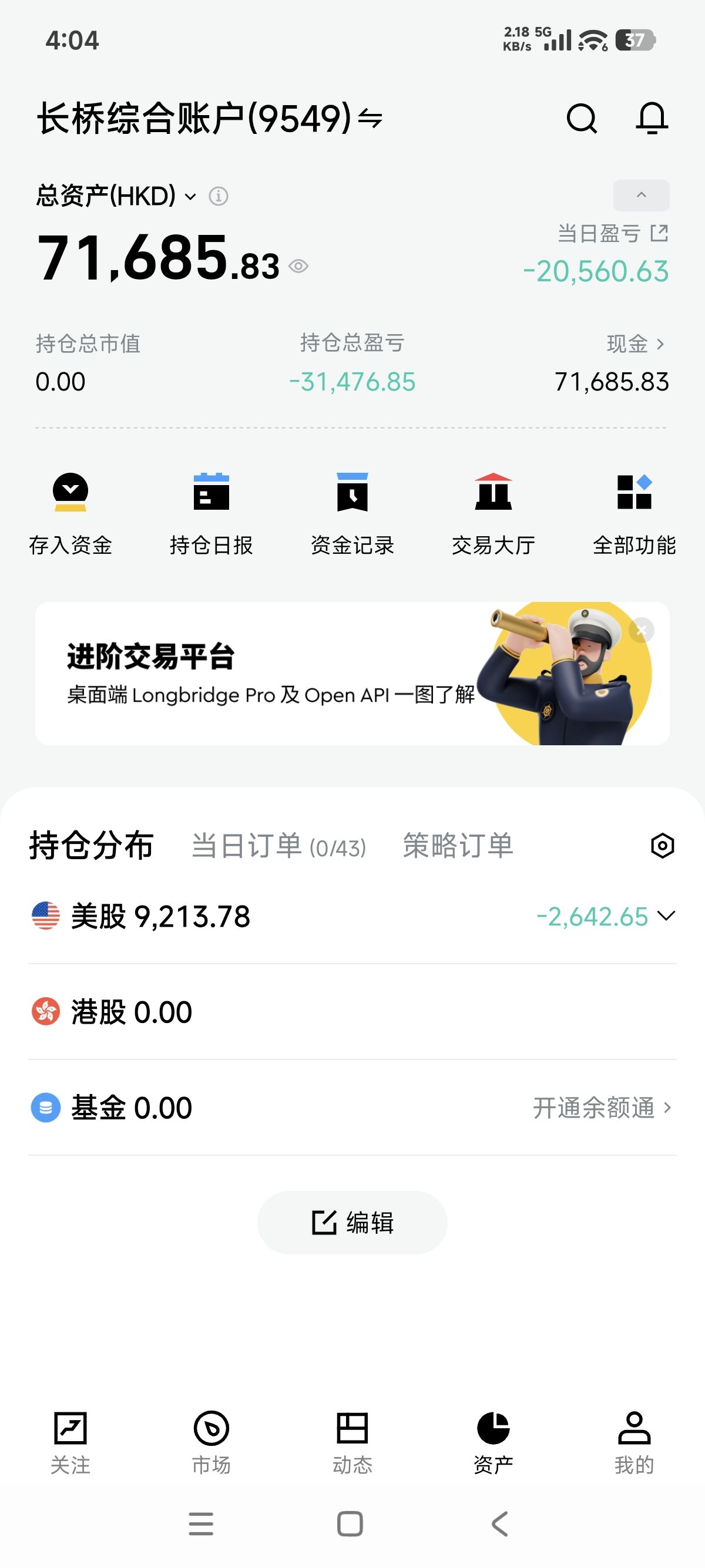图片 1，共 1 张