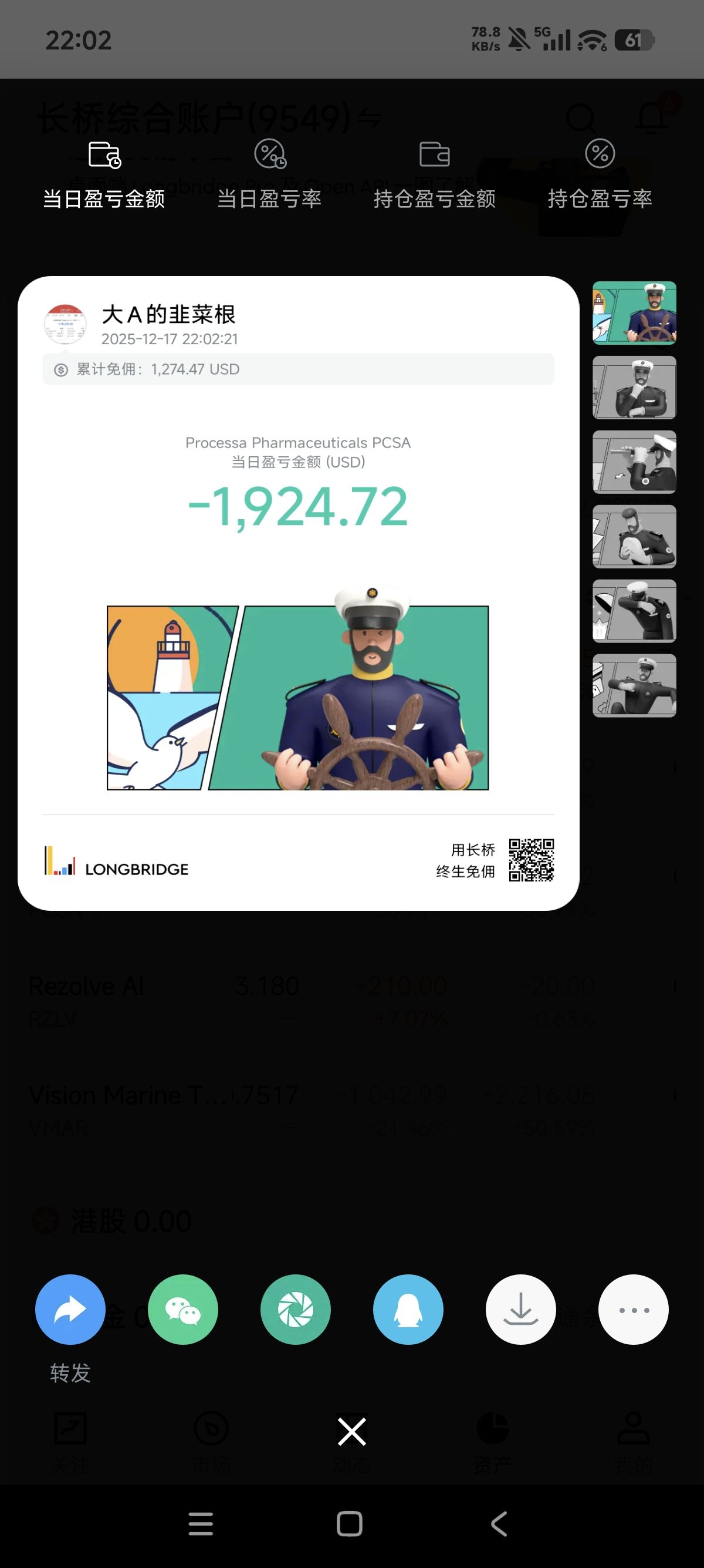 图片 2，共 2 张