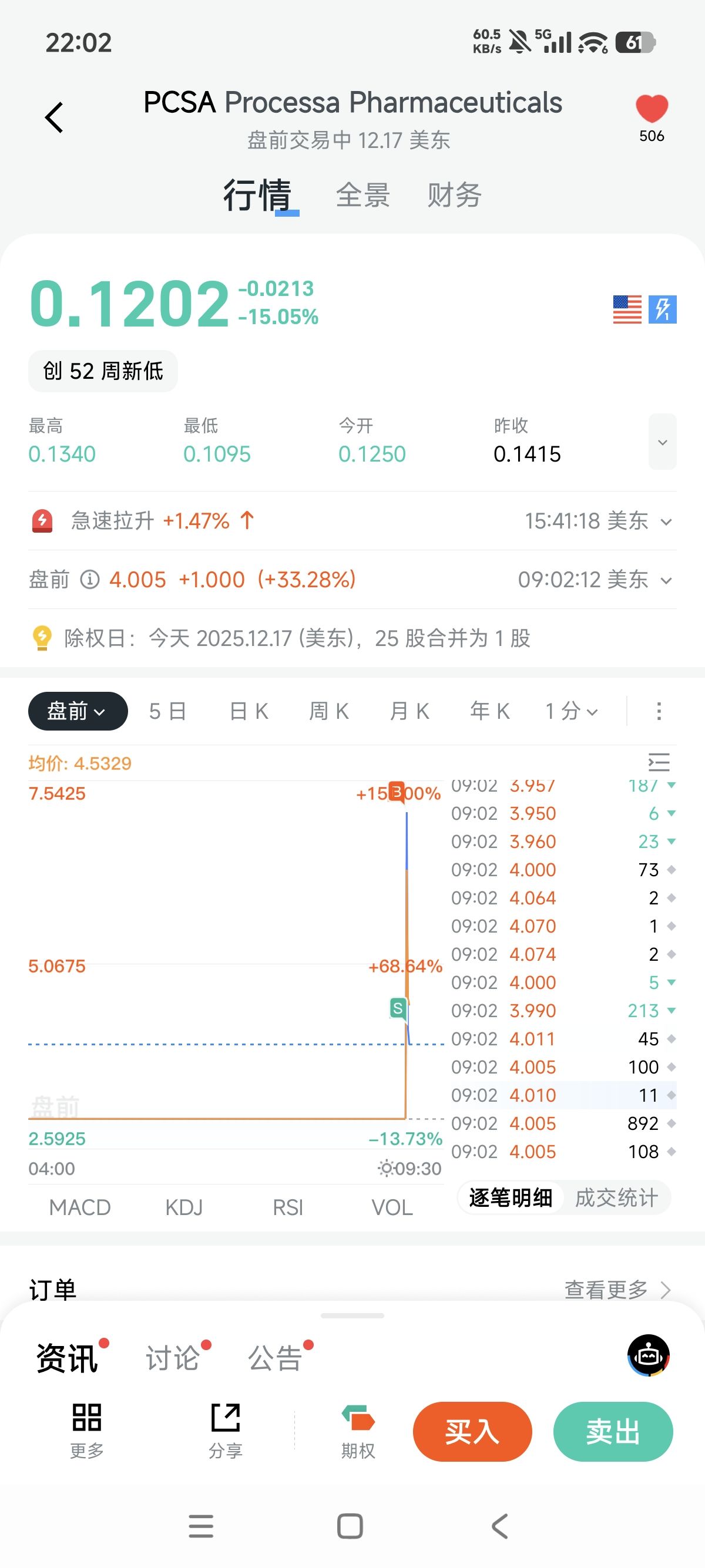 图片 1，共 2 张