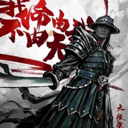 LongPort - 钱小豪