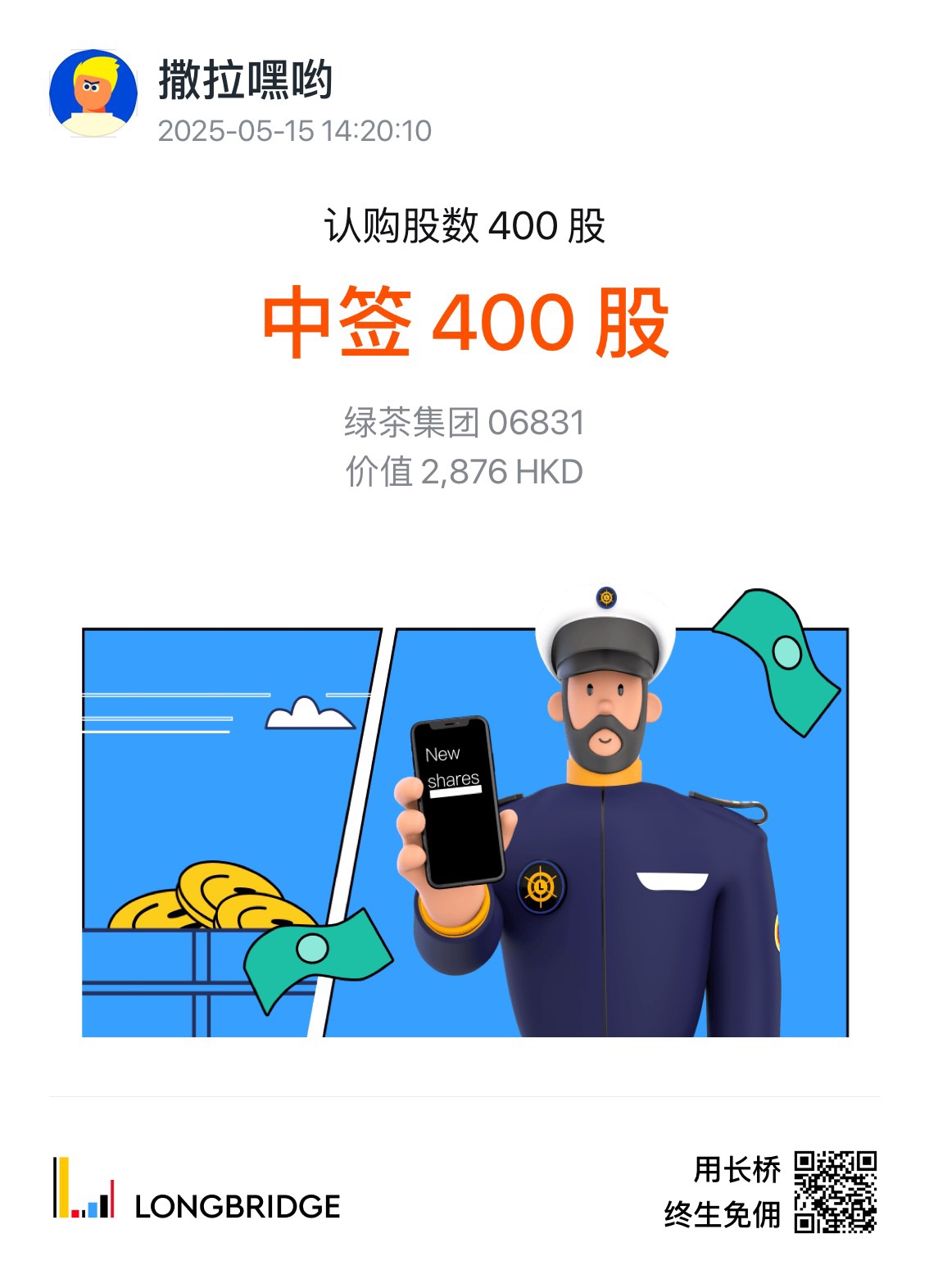 图片 1，共 1 张