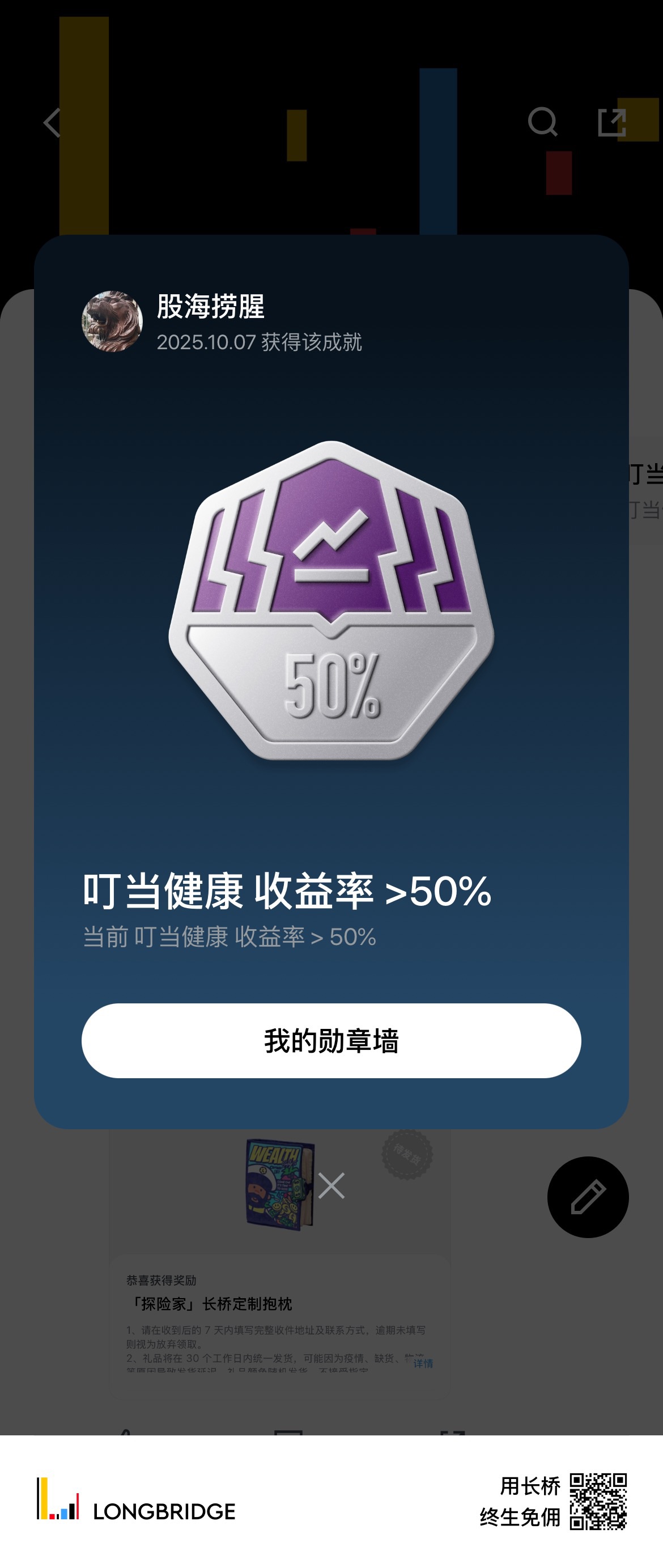 图片 1，共 1 张