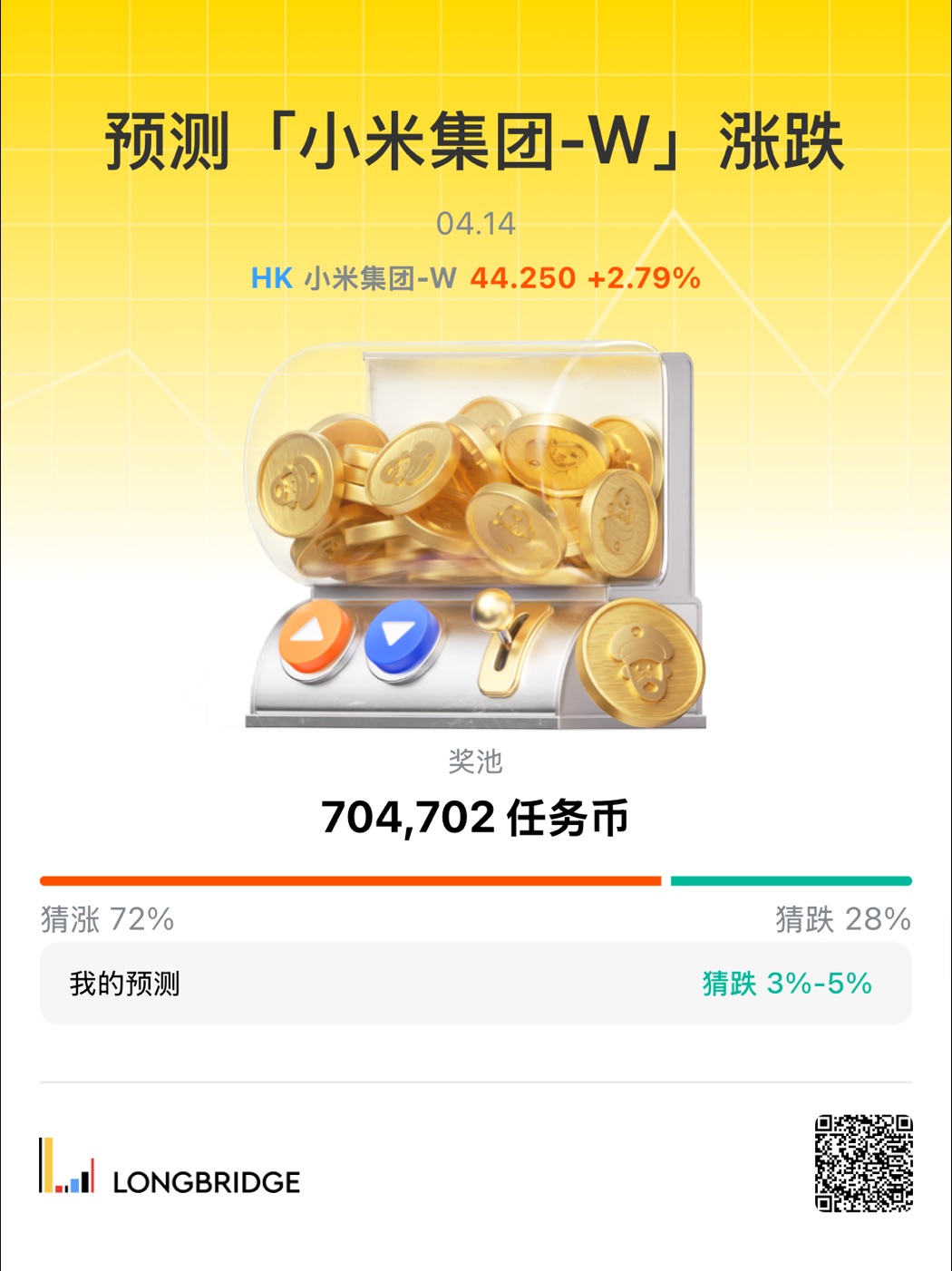 图片 1，共 1 张
