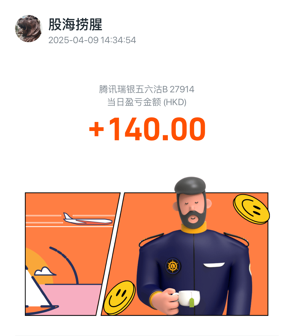 图片 1，共 1 张