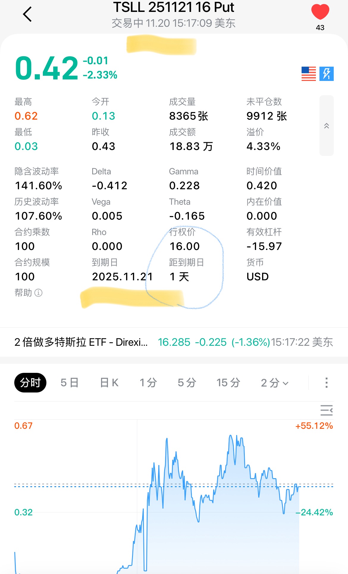 图片 1，共 1 张
