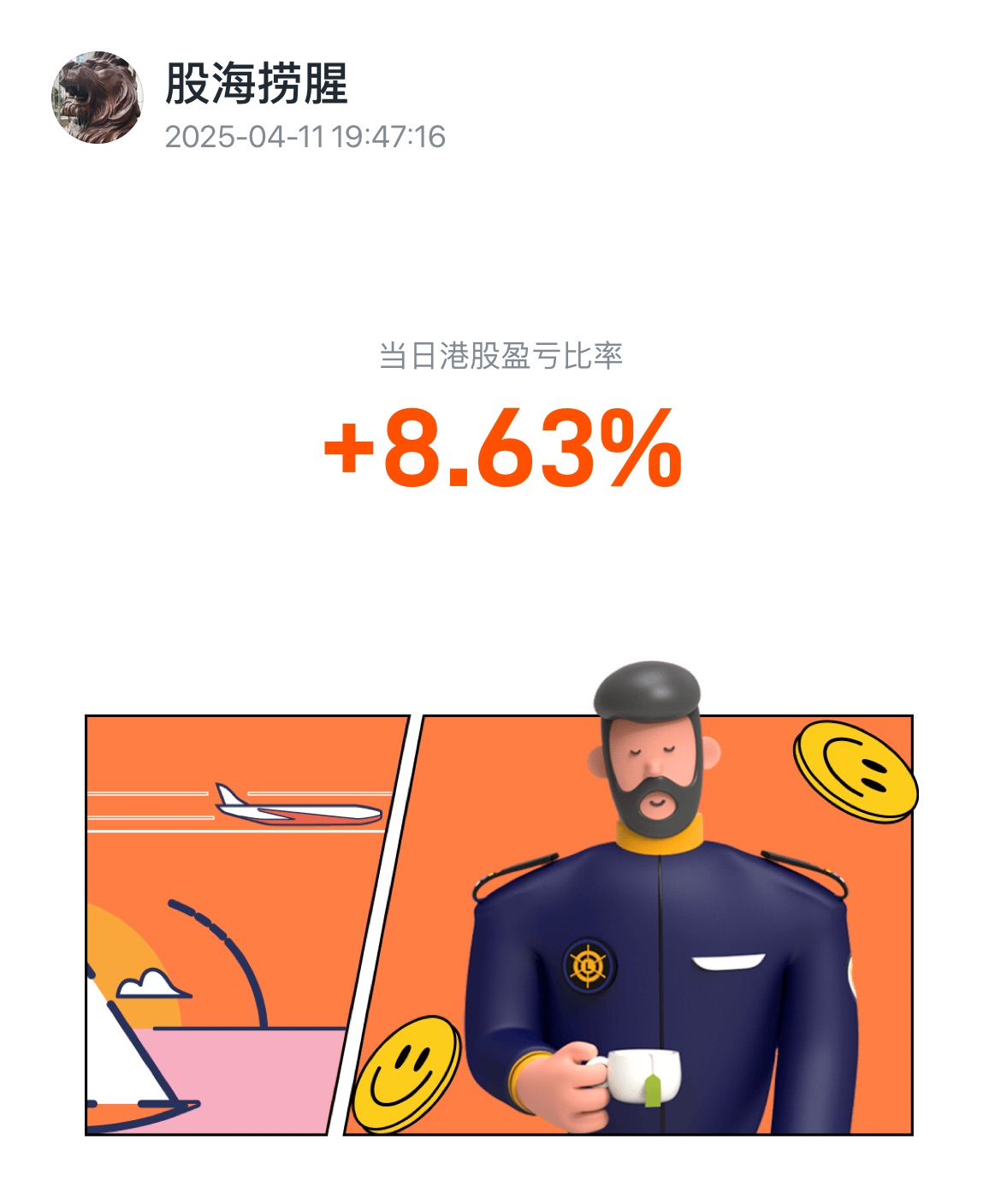 图片 1，共 1 张