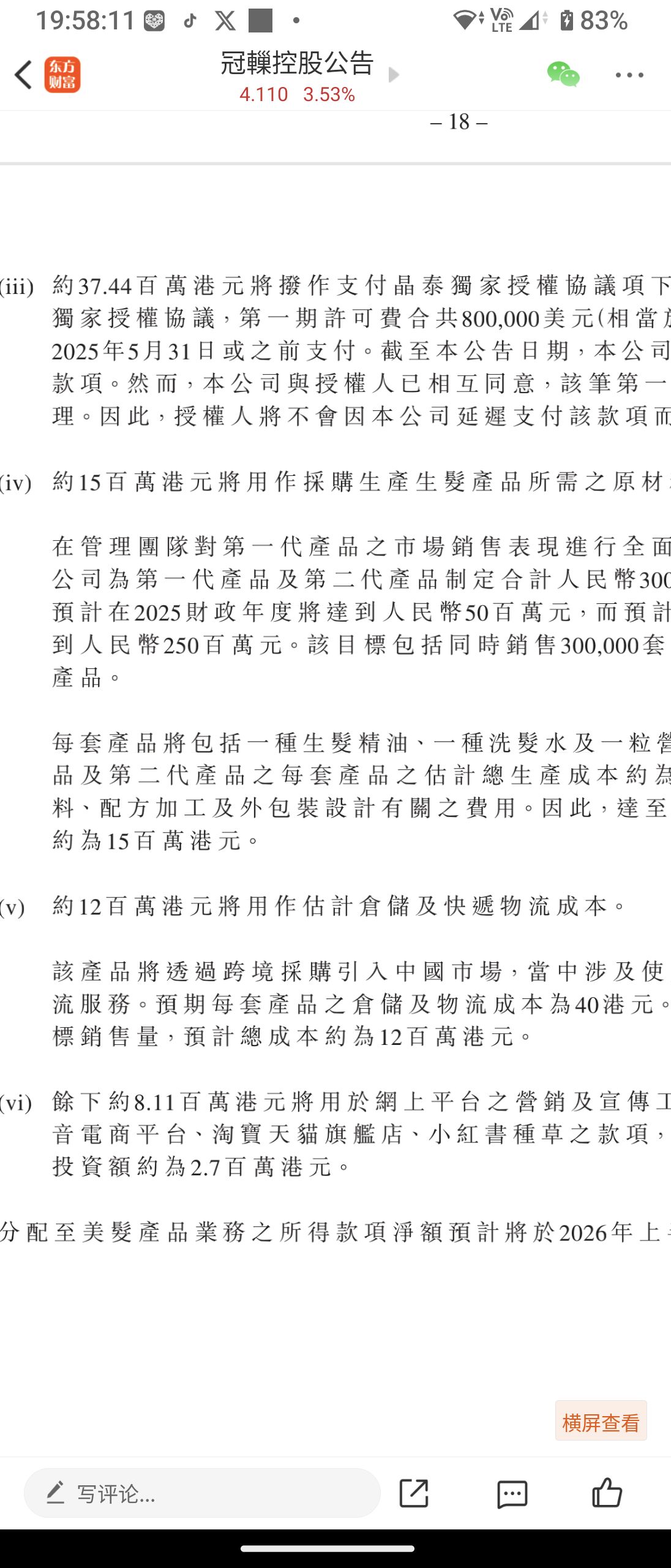 图片 2,共 2 张