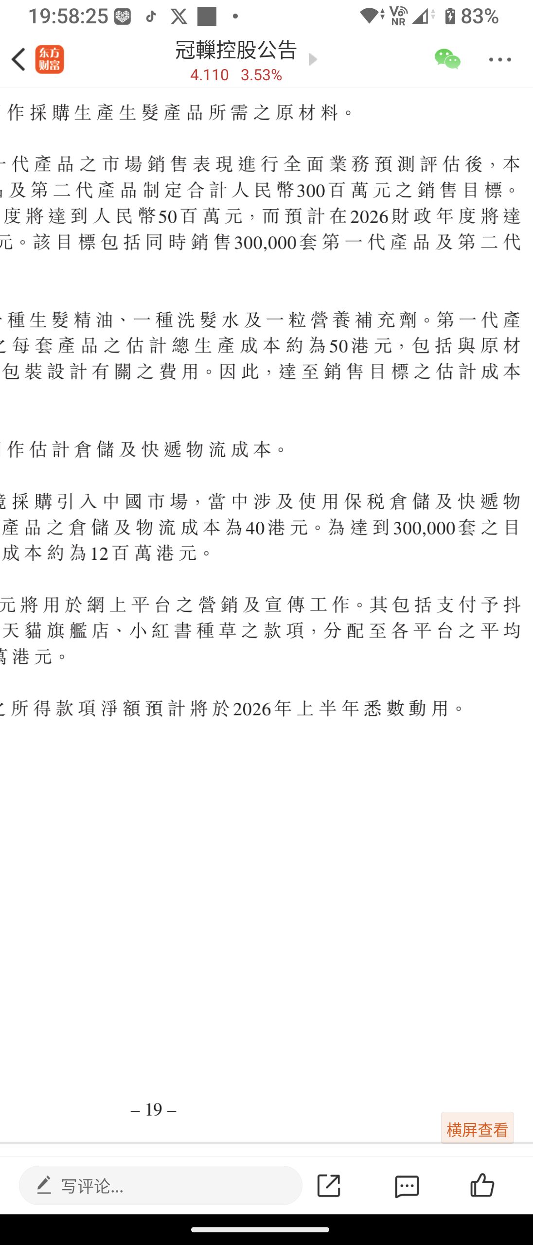 图片 1,共 2 张