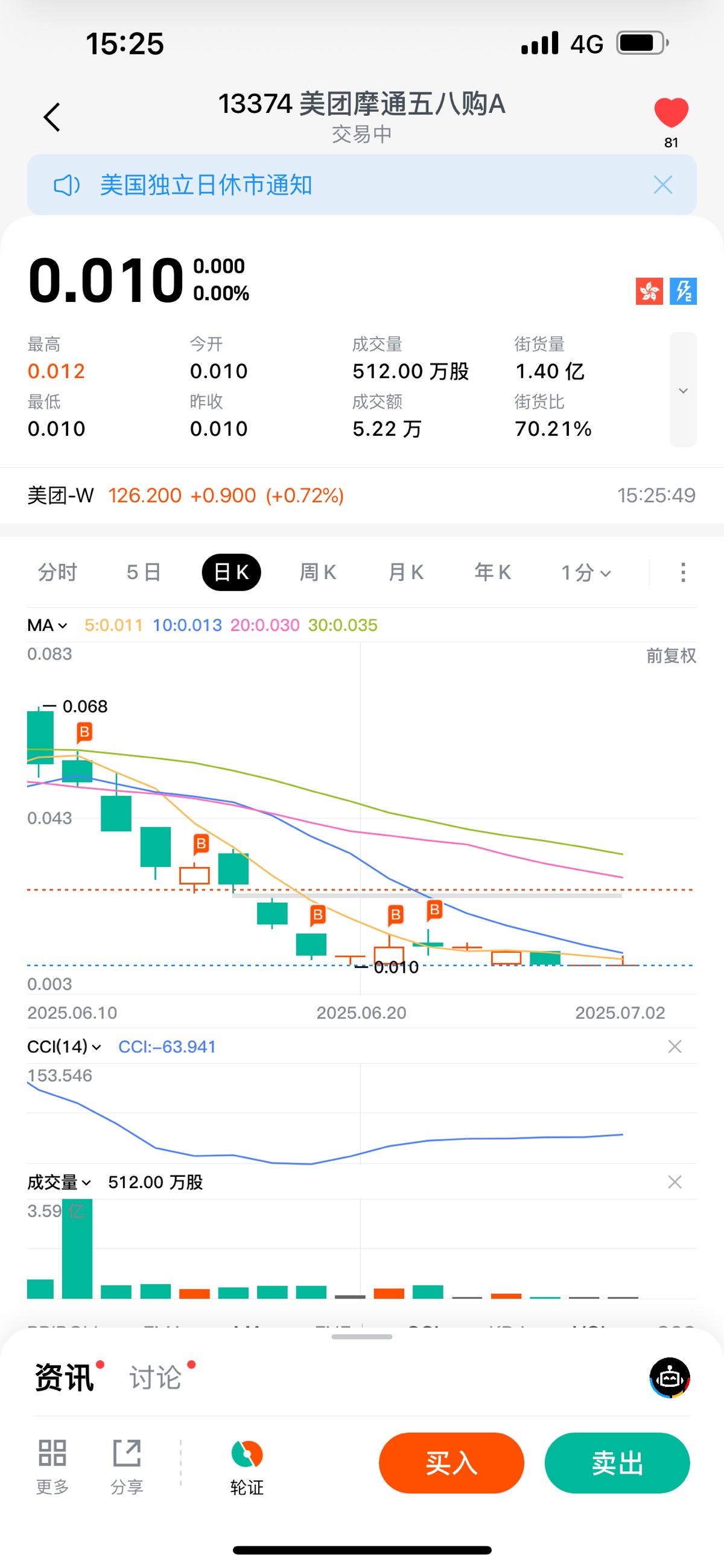 图片 1,共 1 张