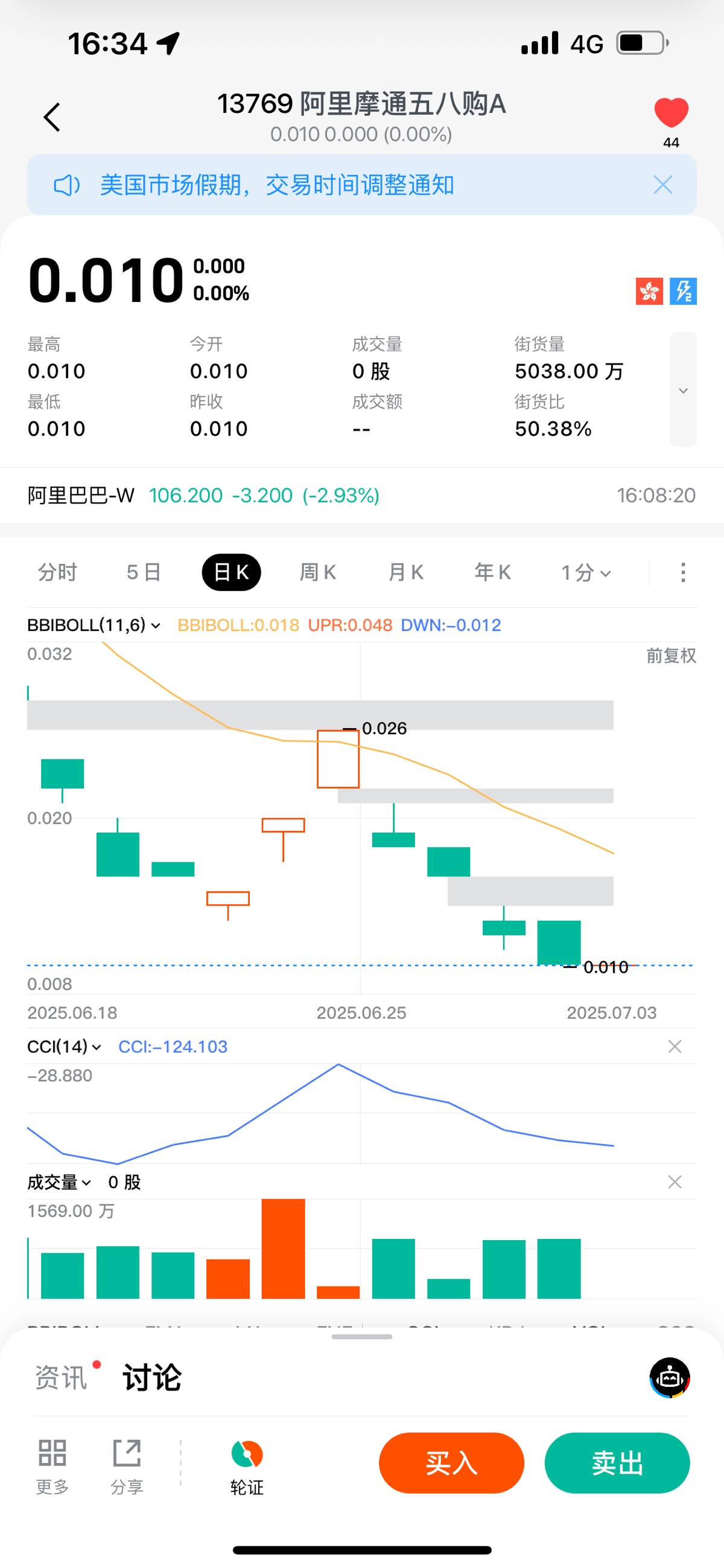图片 1,共 1 张