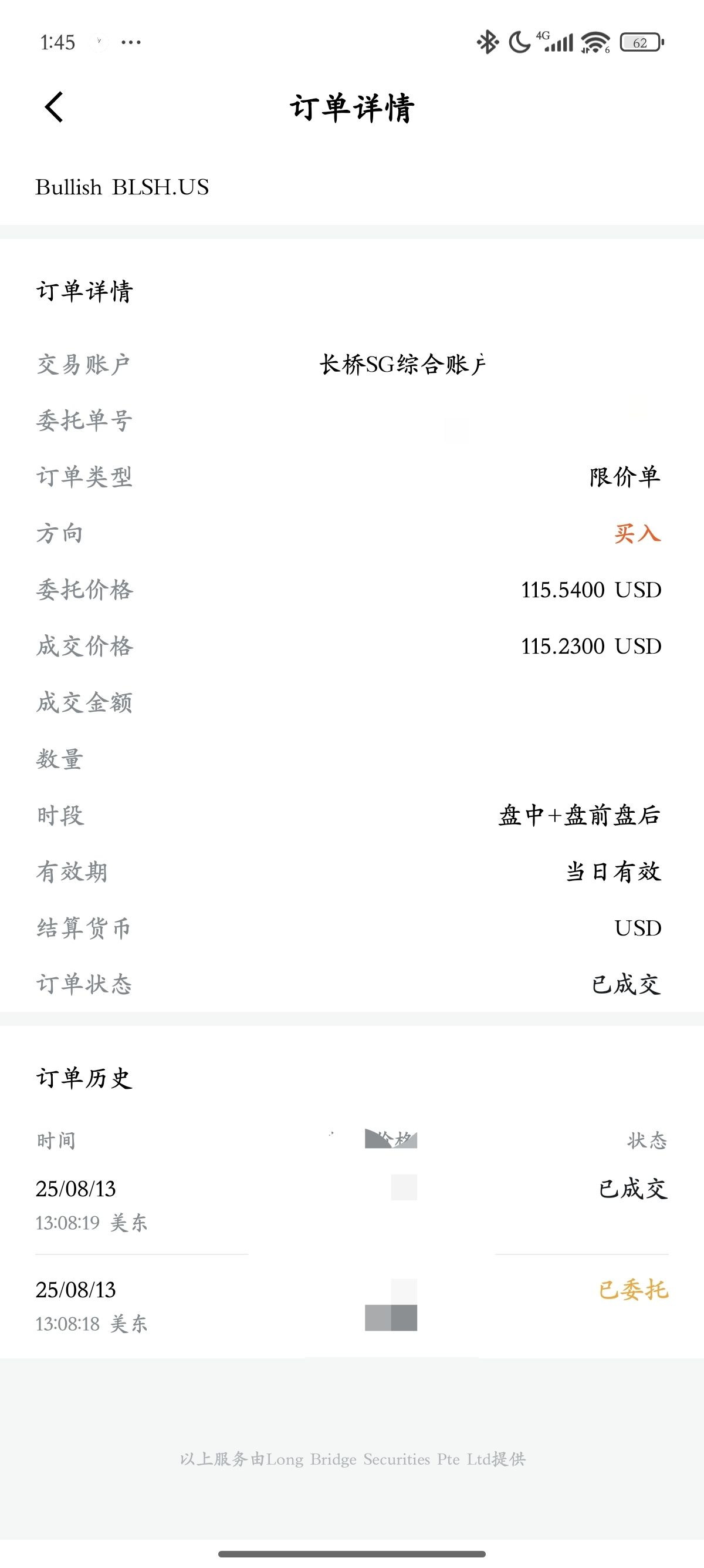 图片 1，共 1 张