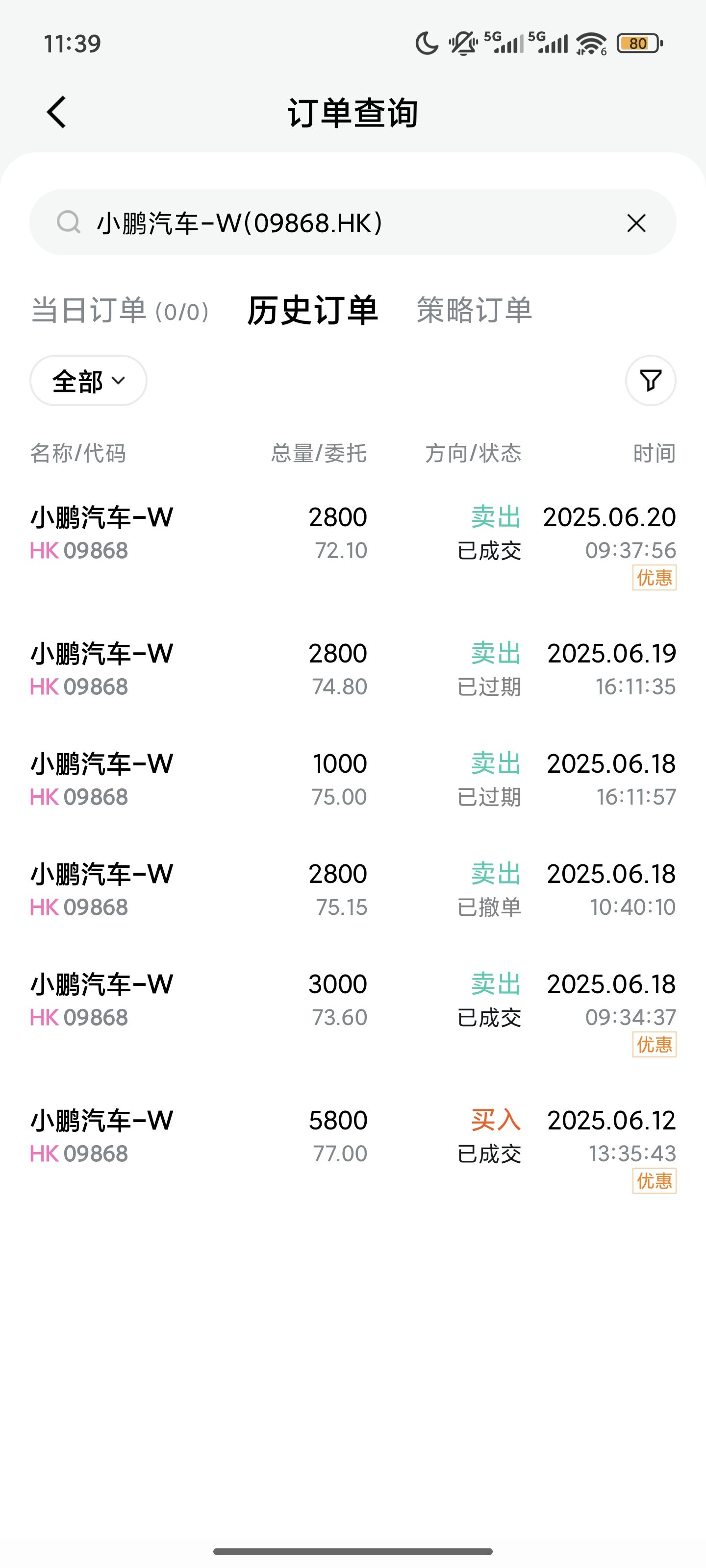 图片 1,共 1 张