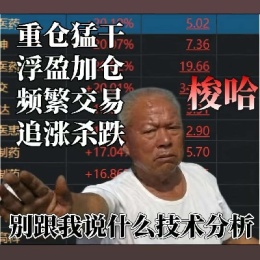 LongPort - 江江最帅