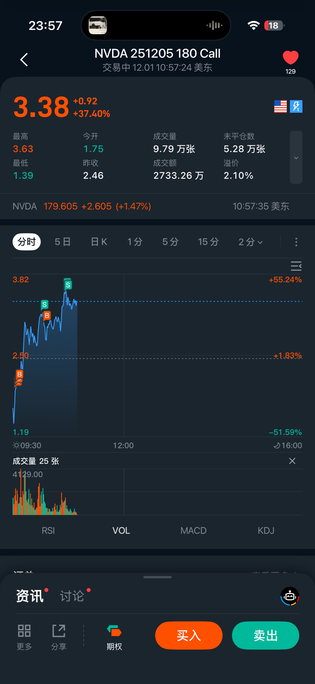 图片 1,共 2 张