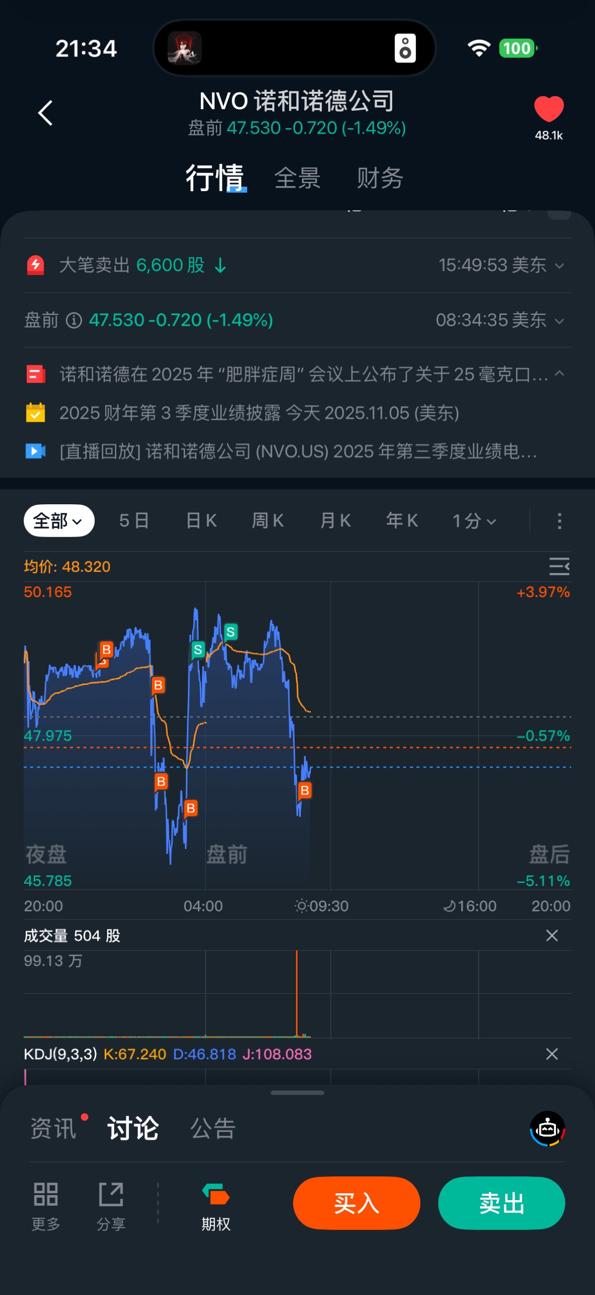 图片 1,共 1 张