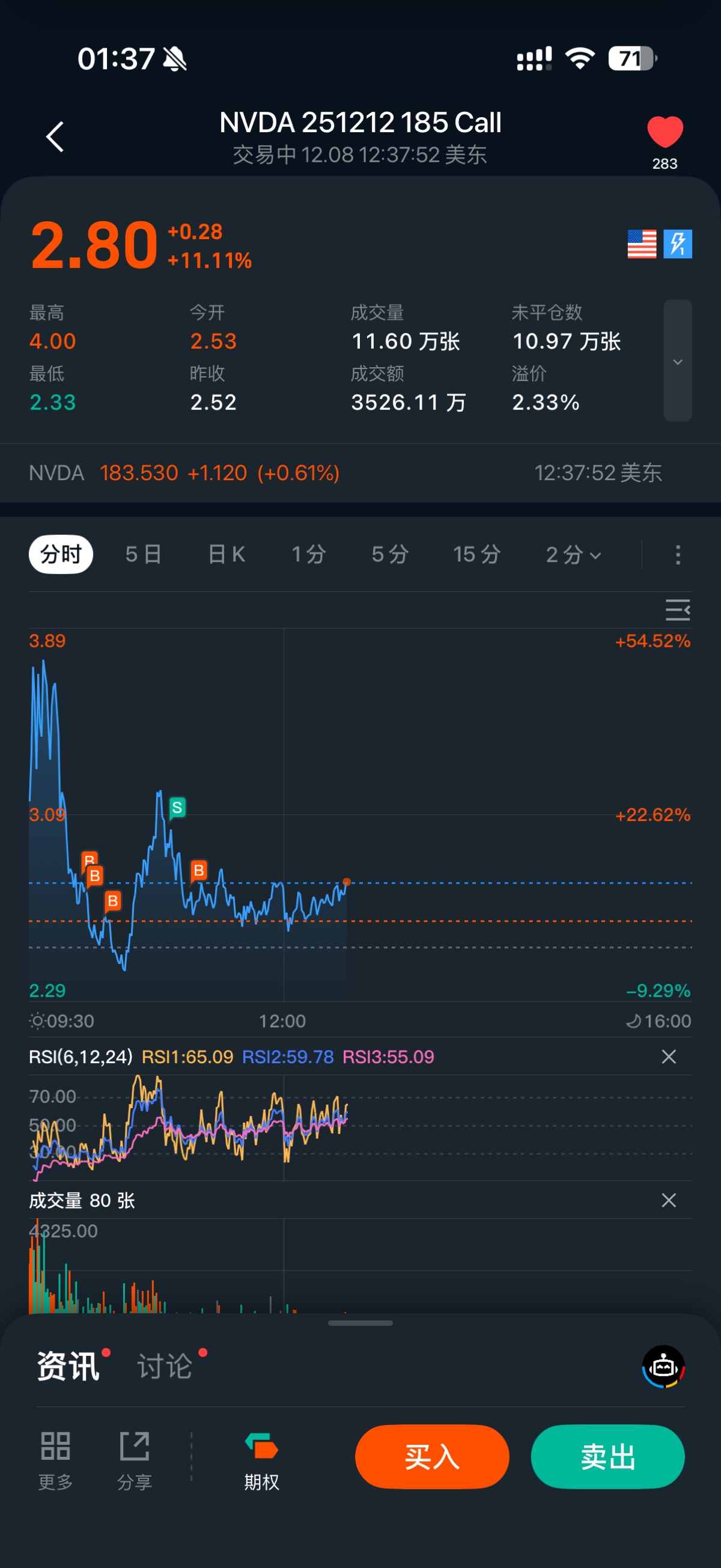 图片 2,共 2 张