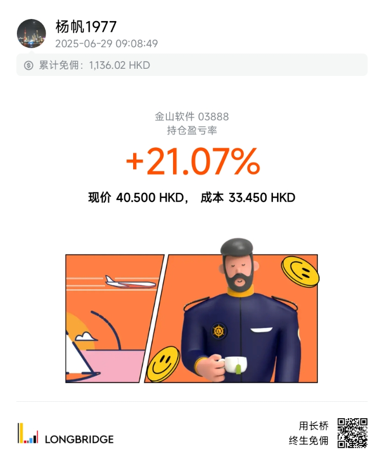 图片 1，共 1 张