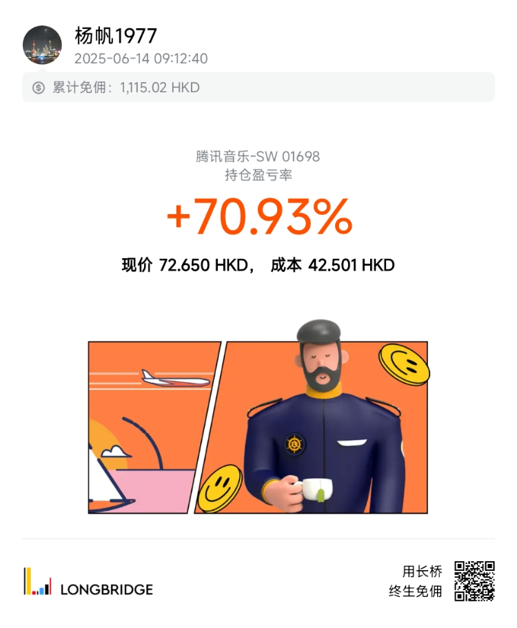 图片 1，共 1 张
