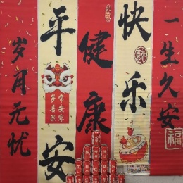 LongPort - 3倍做多纳斯达克