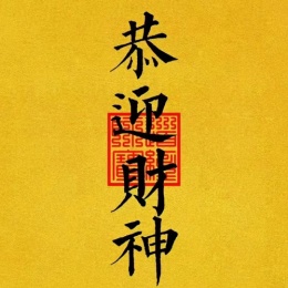 LongPort - 歪比巴卜 哇