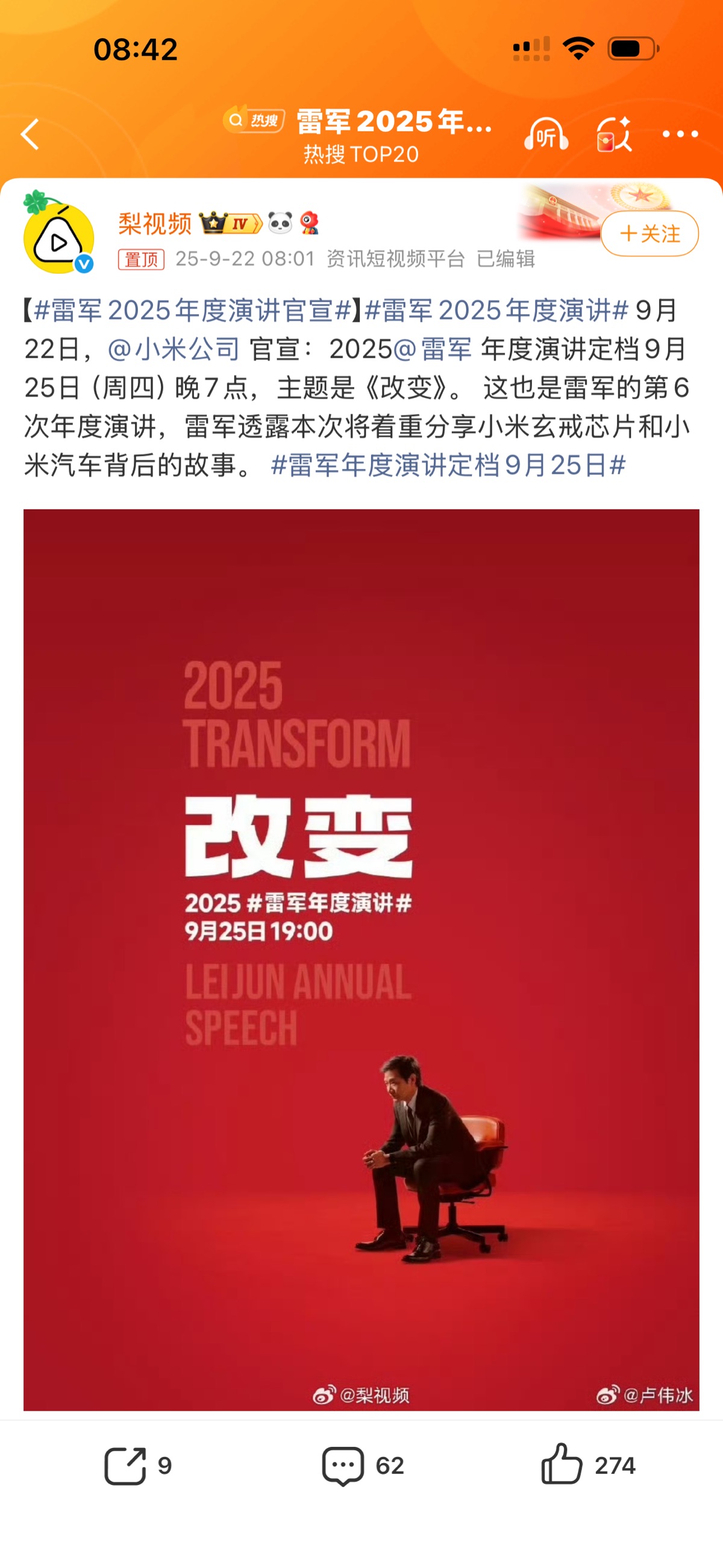 图片 1，共 1 张