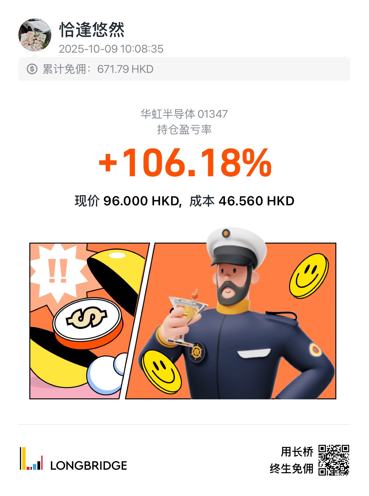 图片 1，共 1 张