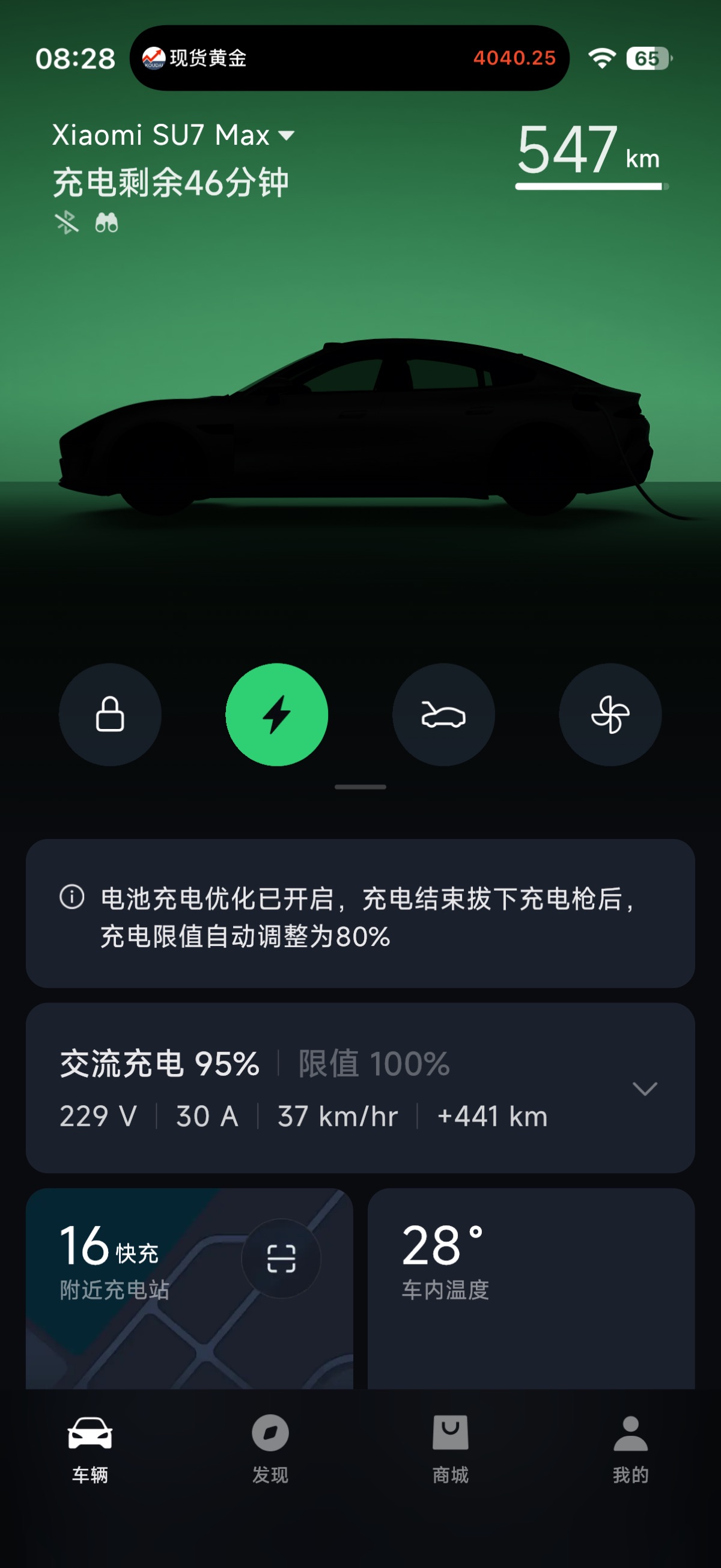 图片 1,共 1 张