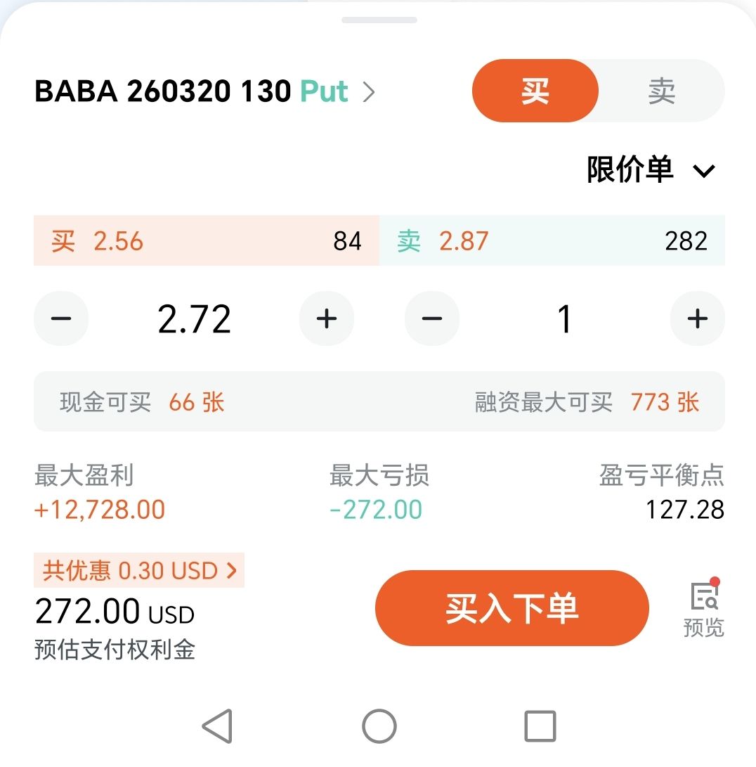 图片 2，共 2 张