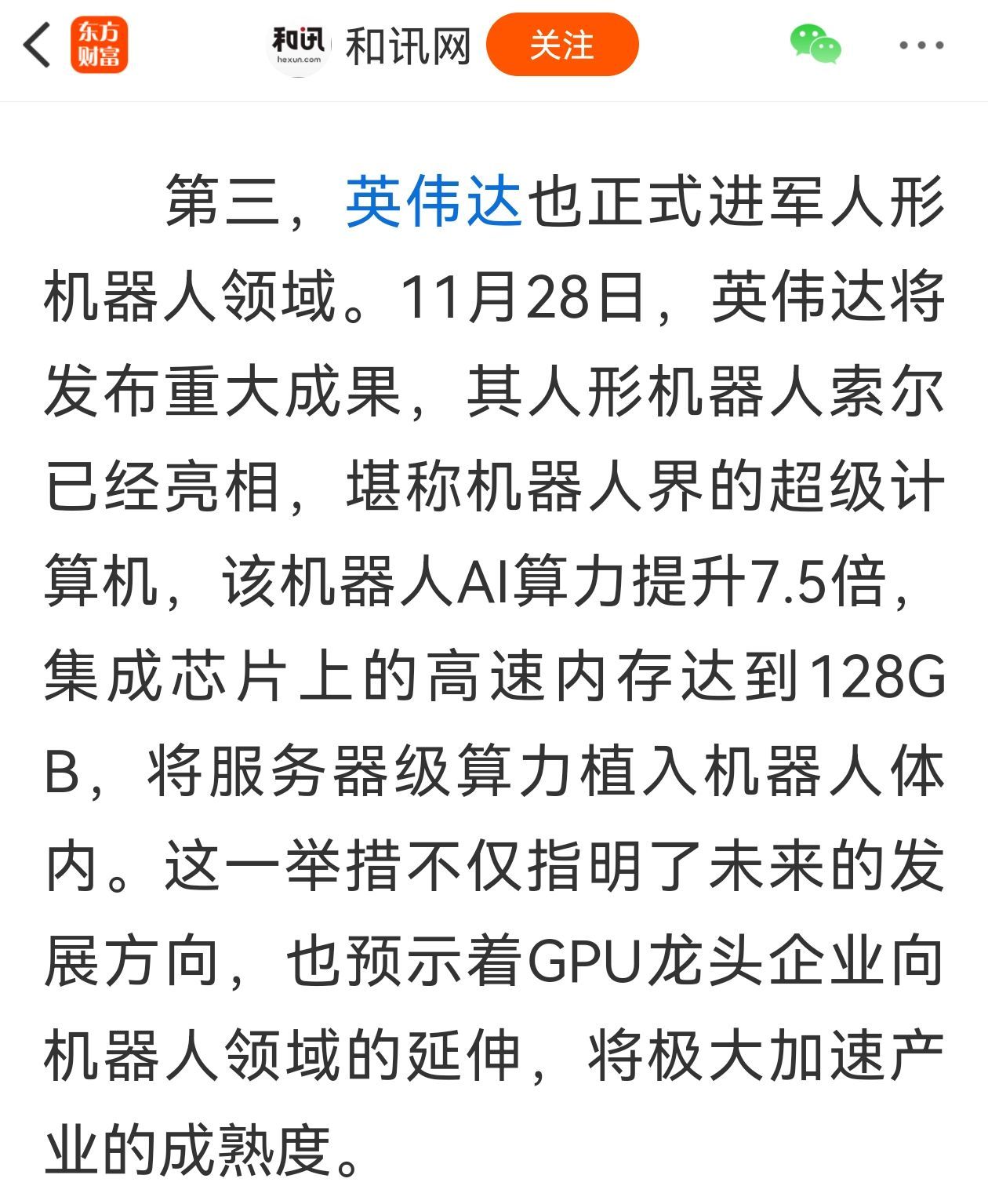 图片 1，共 1 张