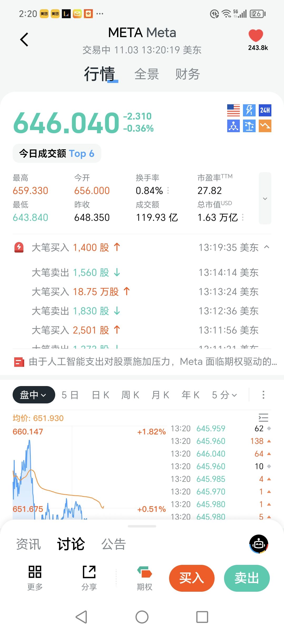 图片 1，共 1 张