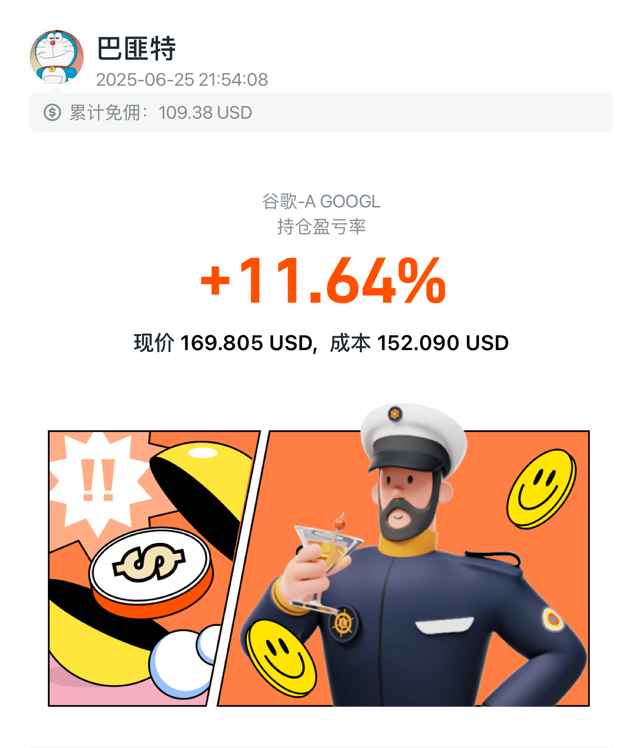 图片 1,共 1 张