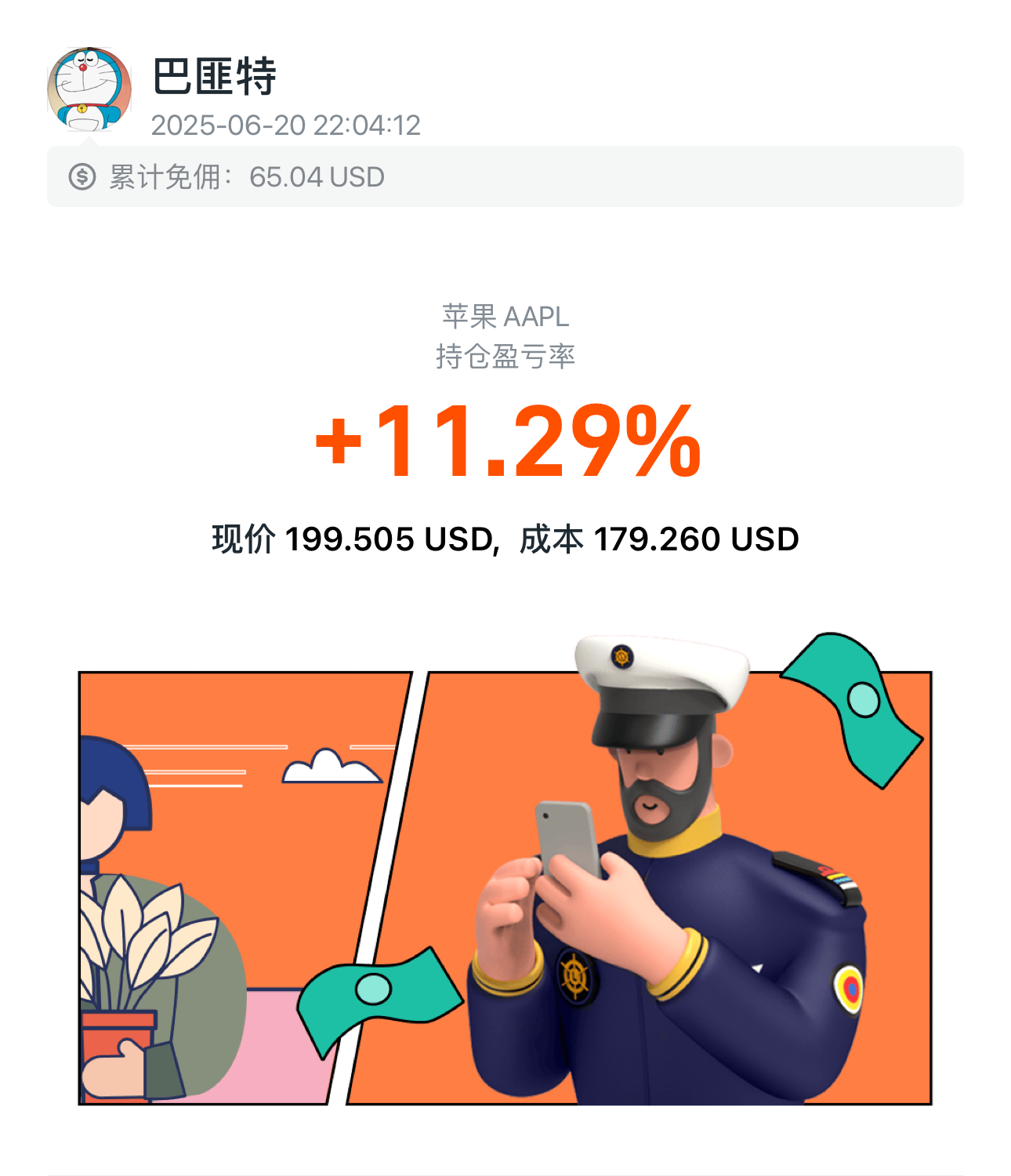图片 1,共 1 张