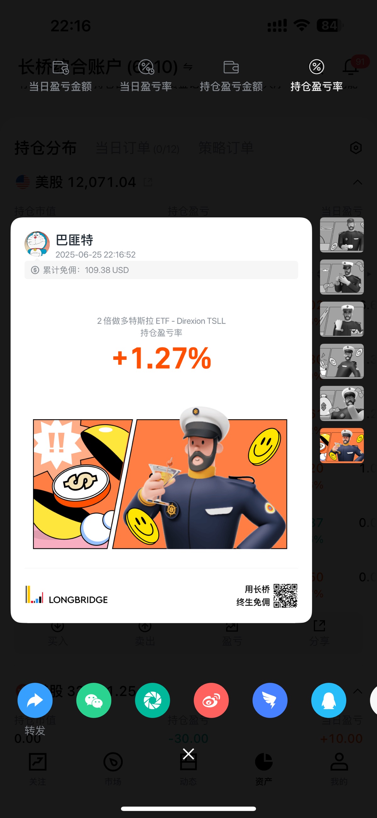 图片 1,共 2 张