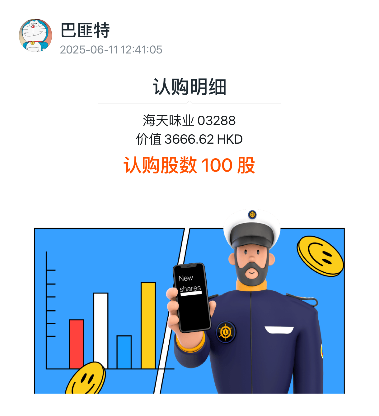 图片 1,共 1 张