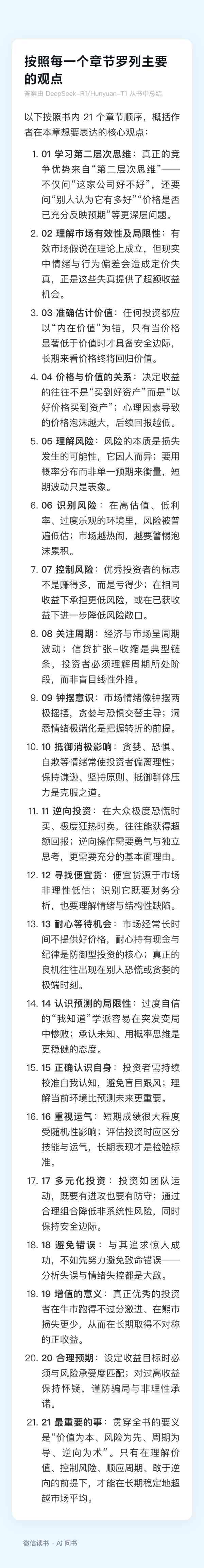 图片 1,共 1 张