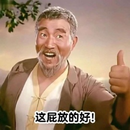 LongPort - 三豆腐比吃
